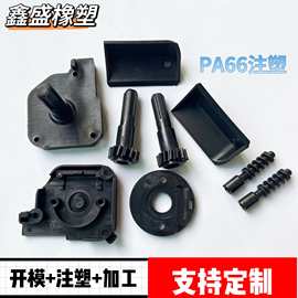 浙江尼龙齿轮制造 精密尼龙制品的行业先锋